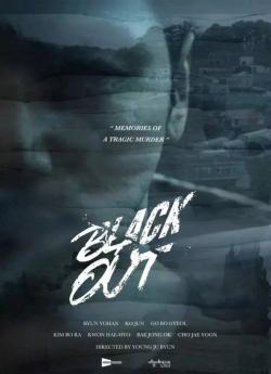Black Out - Saison 1 flemmix