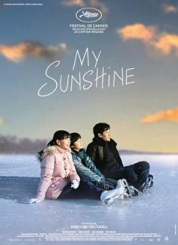 My Sunshine flemmix