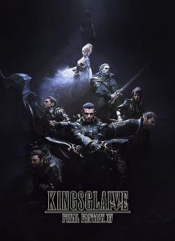 Kingsglaive: Final Fantasy XV flemmix