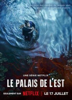 Le Palais de l'Est - Saison 1 flemmix
