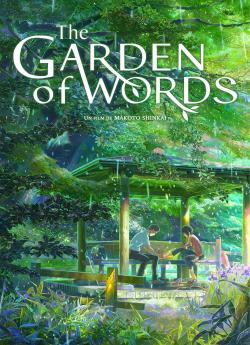 The Garden of Words flemmix