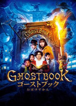 Ghost Book flemmix