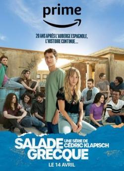 Salade Grecque - Saison 1 flemmix