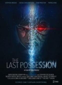 The Last Possession flemmix