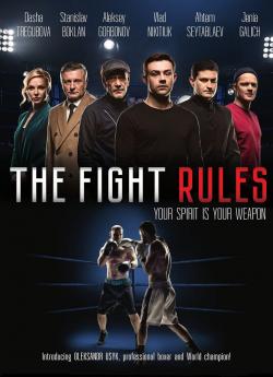 The Fight Rules flemmix