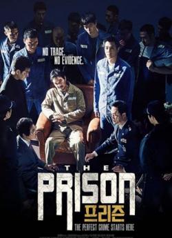The Prison flemmix