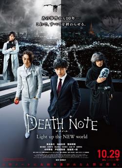 Death Note: Light Up The NEW World flemmix