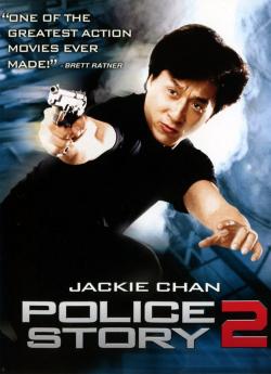 Police Story 2 flemmix