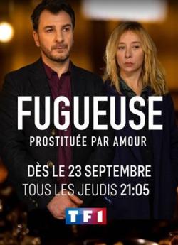 Fugueuse (FR) - Saison 1 flemmix