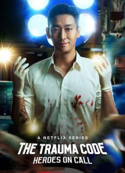 The Trauma Code : Appel à l’Héroïsme - Saison 1 flemmix