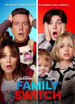 Family Switch flemmix