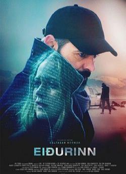 Le Serment d'Hippocrate flemmix