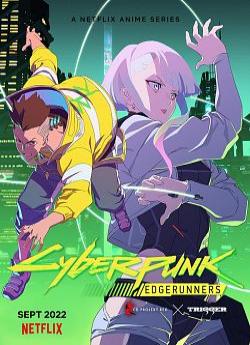 Cyberpunk: Edgerunners - Saison 1 flemmix