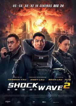Shock Wave 2 flemmix