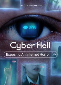 Cyber Hell : Le Réseau de l'Horreur flemmix