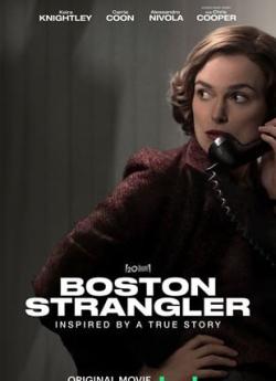 L'Etrangleur de Boston flemmix