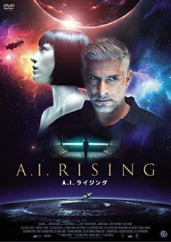 A.I. Rising flemmix