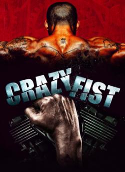 Crazy Fist flemmix