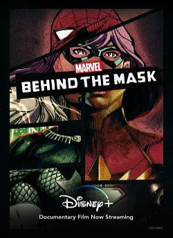 Marvel's Behind The Mask flemmix