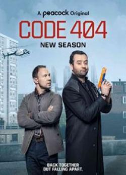 Code 404 - Saison 2 flemmix