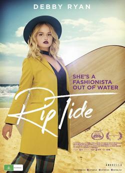 Rip Tide flemmix