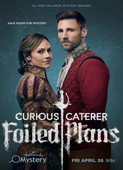 Curious Caterer: Foiled Plans flemmix