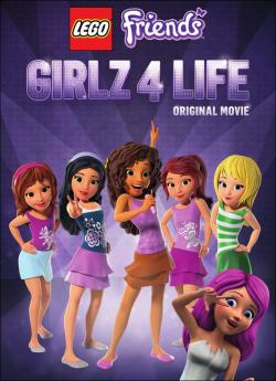 LEGO Friends : Pop Star, le concert de l'année ! flemmix