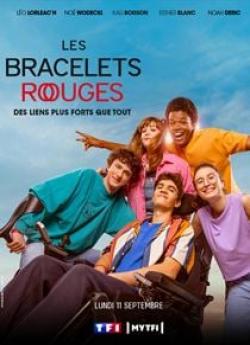 Les Bracelets rouges - Saison 5 flemmix