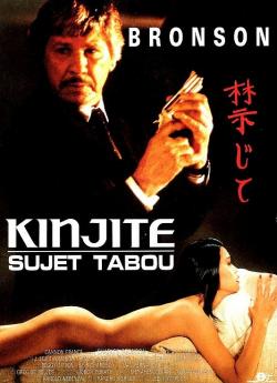 Kinjite, sujet tabou flemmix