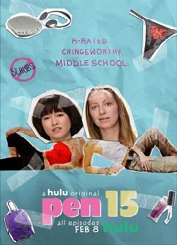 PEN15 - Saison 2 flemmix