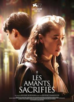 Les Amants sacrifiés flemmix