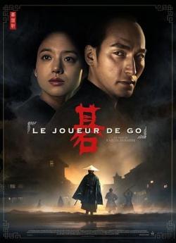 Le Joueur De Go flemmix