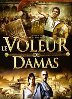 Le Voleur de Damas flemmix