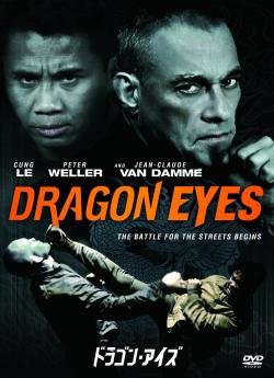 Dragon Eyes flemmix