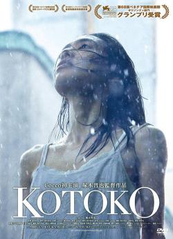 Kotoko wiflix